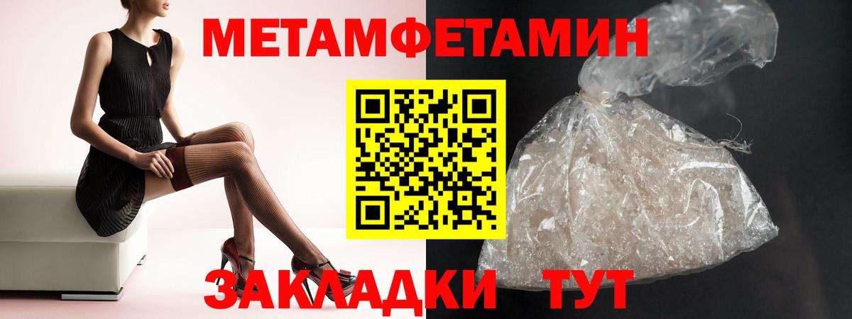 Amphetamine  Вход с VPN  Железногорск  Amphetamine 98%  Амфетамин 