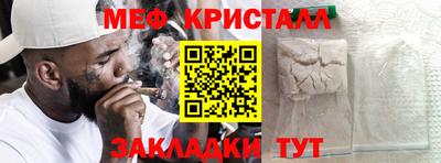 кокаин VHQ Краснознаменск