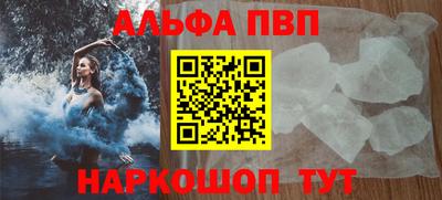 jwh Краснокаменск
