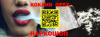 гашиш Комсомольск-на-Амуре