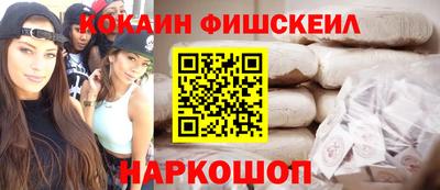 кокаин VHQ Краснознаменск