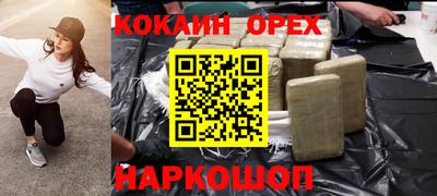 гашиш Краснодар