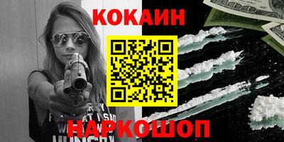 jwh Краснокаменск