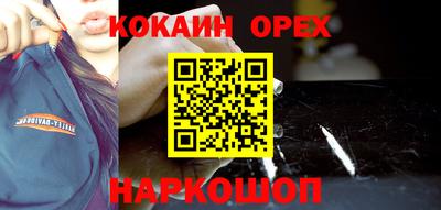 гашиш Комсомольск-на-Амуре