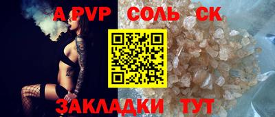 кокаин VHQ Краснознаменск