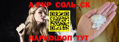 jwh Краснокаменск