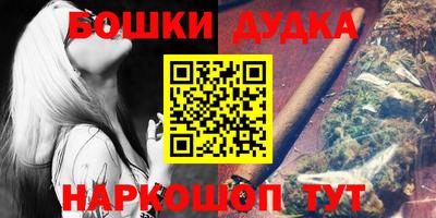 ПСИЛОЦИБИНОВЫЕ ГРИБЫ Конаково