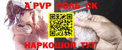 твердый Коммунар