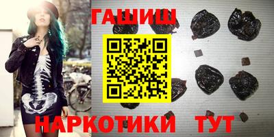 гашиш Краснодар
