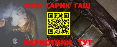 гашиш Комсомольск-на-Амуре