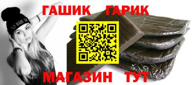 гашиш Комсомольск-на-Амуре