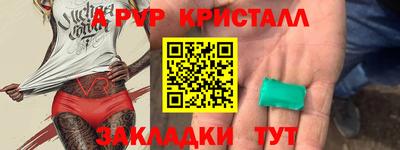 твердый Коммунар