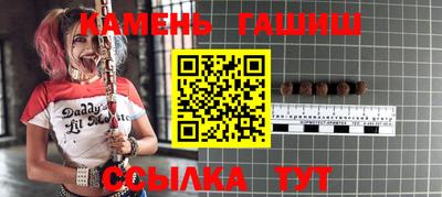гашиш Краснодар