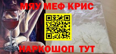 кокаин VHQ Краснознаменск