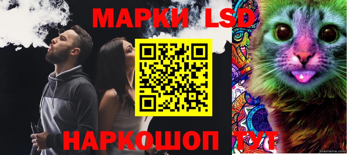 ЛСД экстази ecstasy  ЛСД экстази ecstasy  LSD-25 экстази  Железногорск  Вход с VPN 