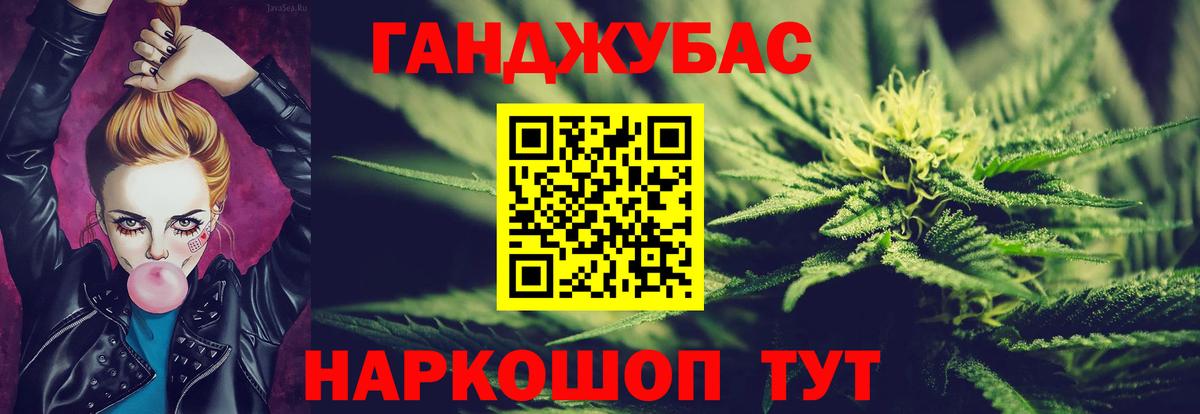 Бошки марихуана Bruce Banner  Каннабис THC 21%  Шишки марихуана THC 21%  Железногорск  Вход с VPN 
